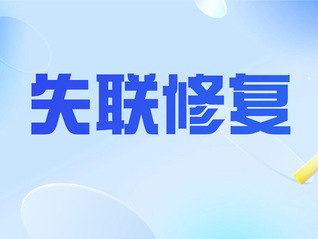 ⭐哪里有
探探工作室直销号
一手货源哪里买